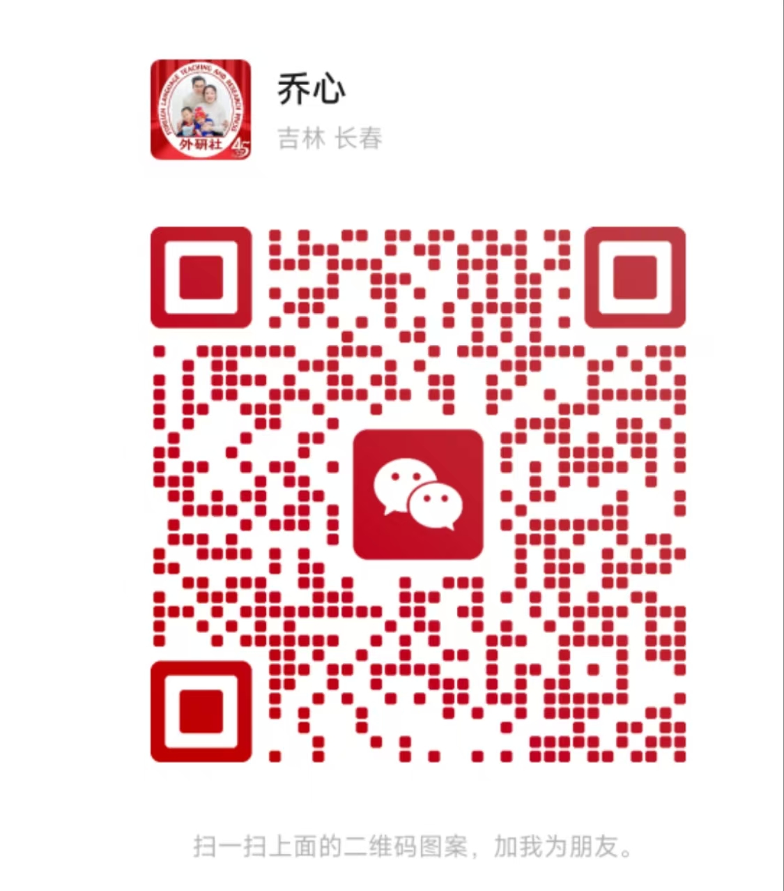 QR Code